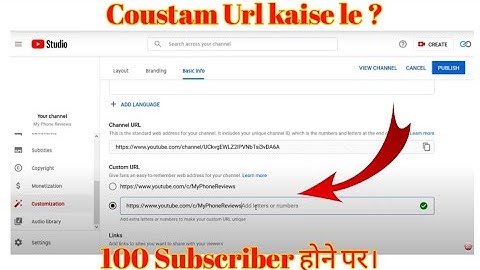 youtube channel custom url kaise set kare | how to enable custom url on youtube |