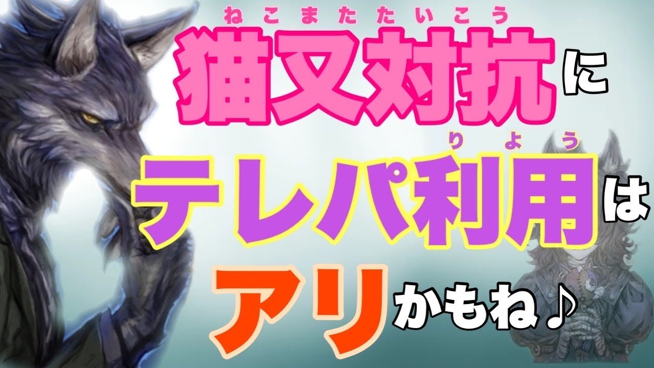 【人狼ジャッジメント】野球監督のように、暴れ狂う白人外達を見守る賢狼達！の巻 13人村編 byキャベトン