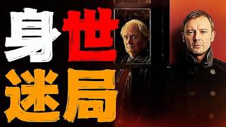 A Disgraced Reporter Returns Home to Care for His Father with Dementia, Only to Unearth an 18-Yea...