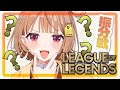 【League of Legends】ランク振り分け戦行くぞ!【 ぶいすぽっ! / 千燈ゆうひ 】