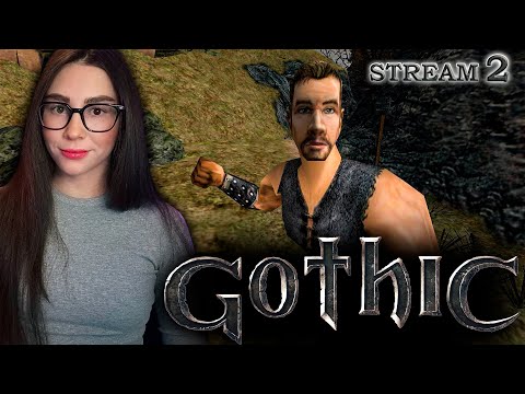 Видео: ИГРАЮ ВПЕРВЫЕ! ГОТИКА 1 ПЕРВОЕ ПРОХОЖДЕНИЕ | Линда играет в GOTHIC | GOTHIC 1 прохождение |  Стрим 2