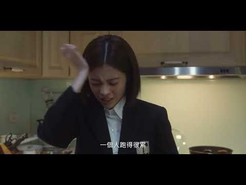我們與惡的距離2_第五集精彩片段(一)