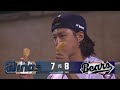 두산 강승호의 만루 역전 적시타! 치열한 승부, 다시 앞서가는 두산베어스! | NC vs 두산 | 10.1 | 크보모먼트 | KBO 야구 하이라이트