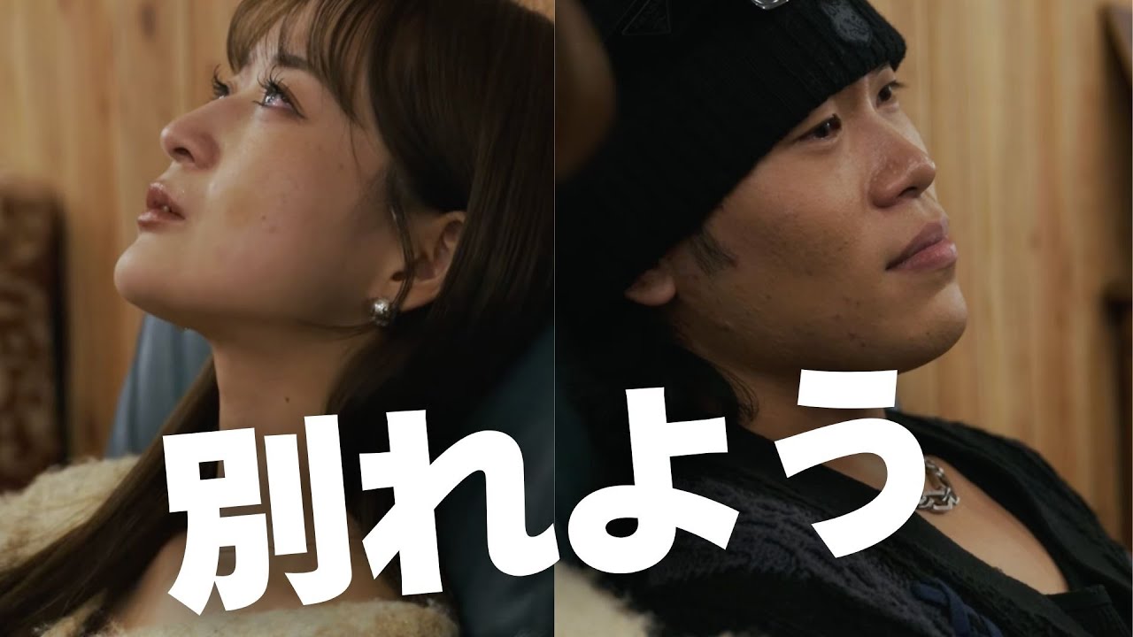 【別れたいと思ってる、、」】#ショートドラマ #恋愛#ショートドラマフィルム#多分こんな感じドラマ