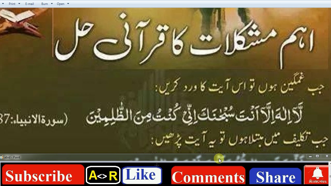 Daily Duas Every Muslim Must Memorize and Recite Daily,