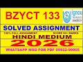 BZYCT 133 solved assignment 2026 in Hindi || bzyct 133 solved assignment 2026 || ignou bzyct133 2026