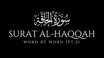 Surah Haqqah (69) Word by Word | (pt2) Mishary Rashid Al Afasy | ‎سورة الحاقة مشاري بن راشد العفاسي