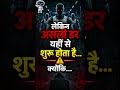 AI Robots Future 😨क्या Robots इंसानों को Replace कर देंगे…? 🤖⚠️