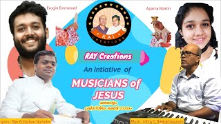 Vignette de la vidéo "Kalvary Yaagam Kathir|  കാൽവരി യാഗം കതിർ ചൂടി  നിൽക്കും Malayalam Christian Devotional Song |FHD"