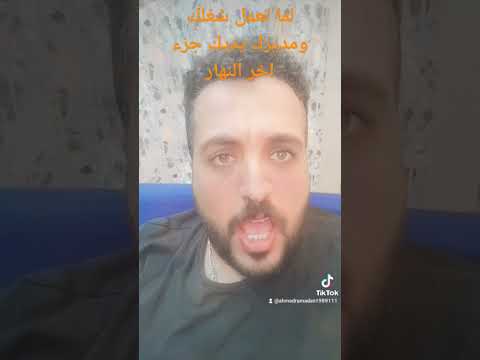 بعت ليه ايهاب توفيق