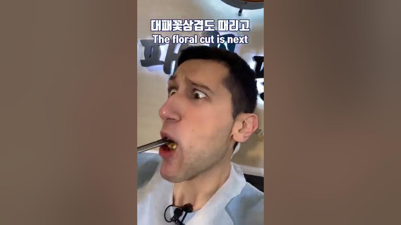 하루종일 삼겹살 🐷 #껌이지 - Youtube