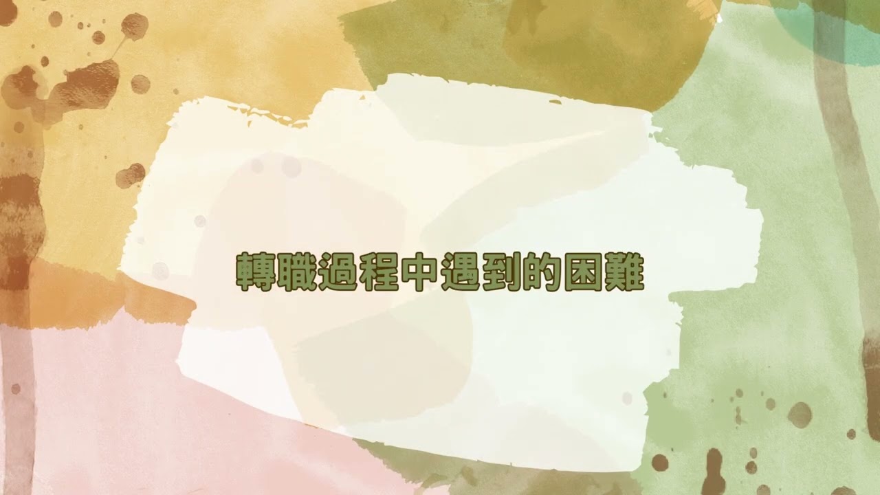 聯成電腦好不好?就業學員好評價👍 勇敢轉職！用Python和Unity打造更好生活 ft. 站前分校游心妤