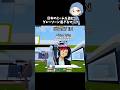 日本のミームを盗むグレーゾーン過ぎるマップ#フォートナイト #fortnite
