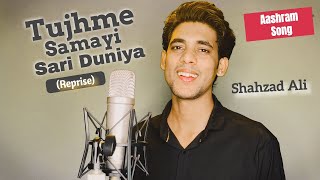 Tujhme samayi Sari Duniya Reprise | AASHRAM | Guru Bin Gyaan Mile Na | Sunny, Inder bawra | Kumaar |