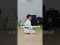 実語教を学ぶゆぅくん５歳