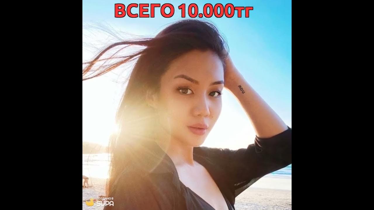 Боди массаж в Астане/переходи по ссылке ниже - YouTube