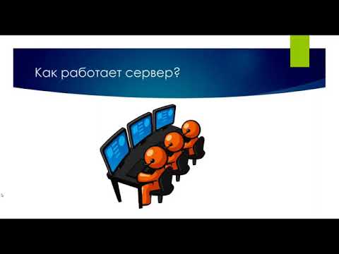 Сервера и СХД как основа IT сервисов предприятия