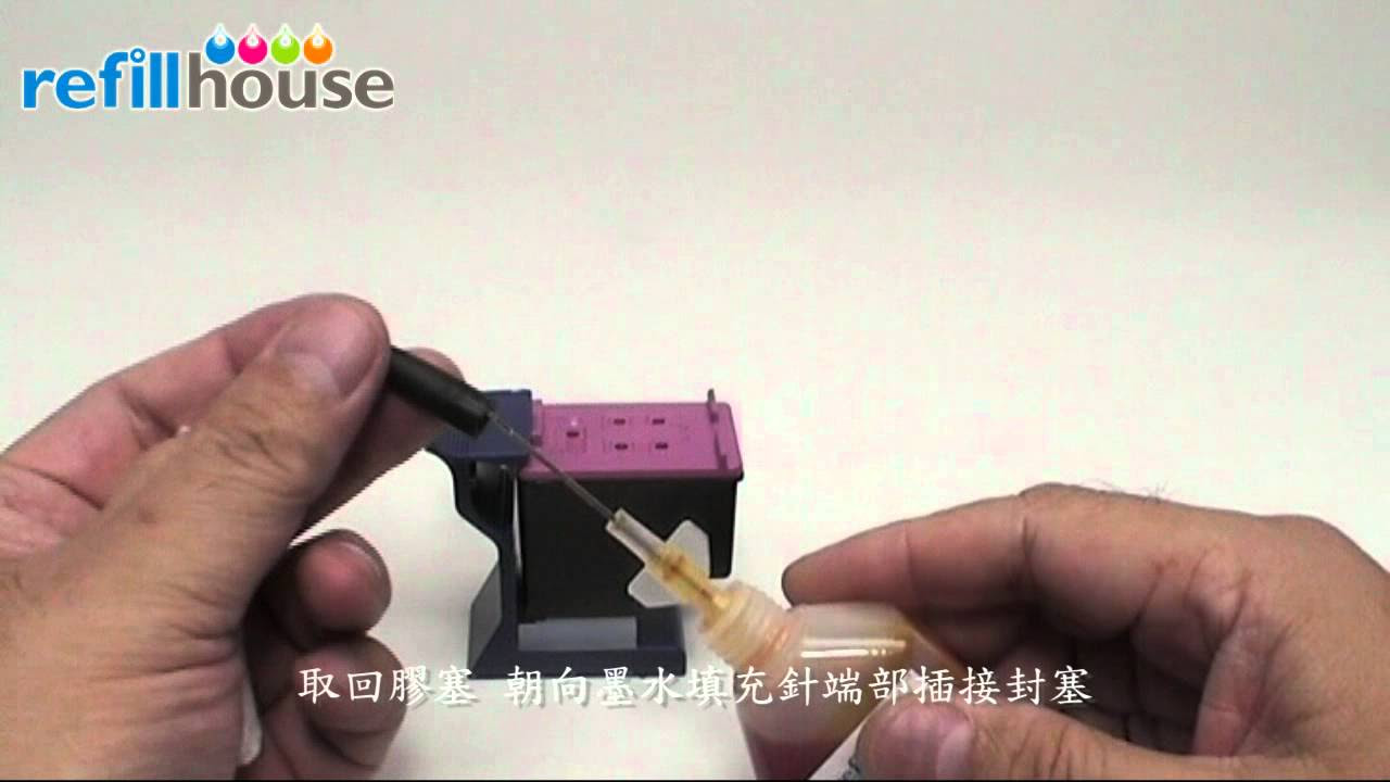 Update Auto refill HP 60-61-901 color inkjet cartridges