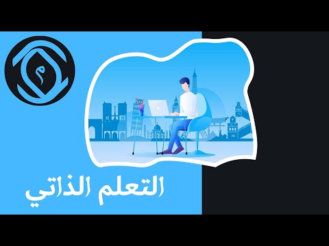 كيف اثر التعليم عن بعد في تغيير العالم باسره