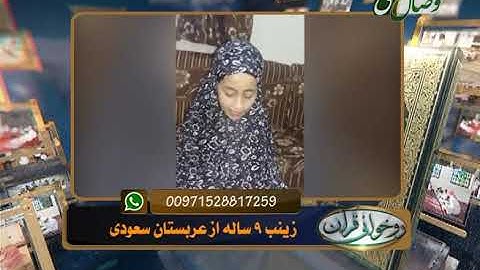 آموزش روخوانی قرآن کریم - 54 (روخوانی آیات 265 الی 269 سوره مبارکه بقره) 04-03-2016