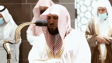 من محراب الحرم سورة آل عمران الآيات من ١٣٠ إلى ١٤٥ الشيخ ماهر المعيقلي