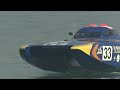 2014 UIM XCAT World Series, Round 1 - Live Webstream, Pole Position - Dubai, U.A.E