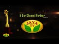 Grand international  tamil cinema awards  jaya tv