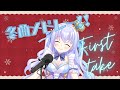【天架モア🦋🫧/歌ってみた🎶】First Takeで冬曲メドレー❄️‼︎ 【モアルカ/#新人vtuber 】