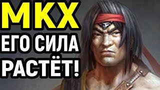 Противник становился сильнее с каждым матчем Mortal Kombat XL