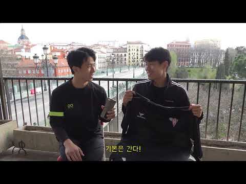 과연 스페인 5부 리그 연봉&amp;amp;물품은 어느정도일까?