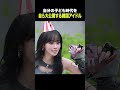 自分の子ども時代の写真を自ら公開する韓国アイドル #lesserafim