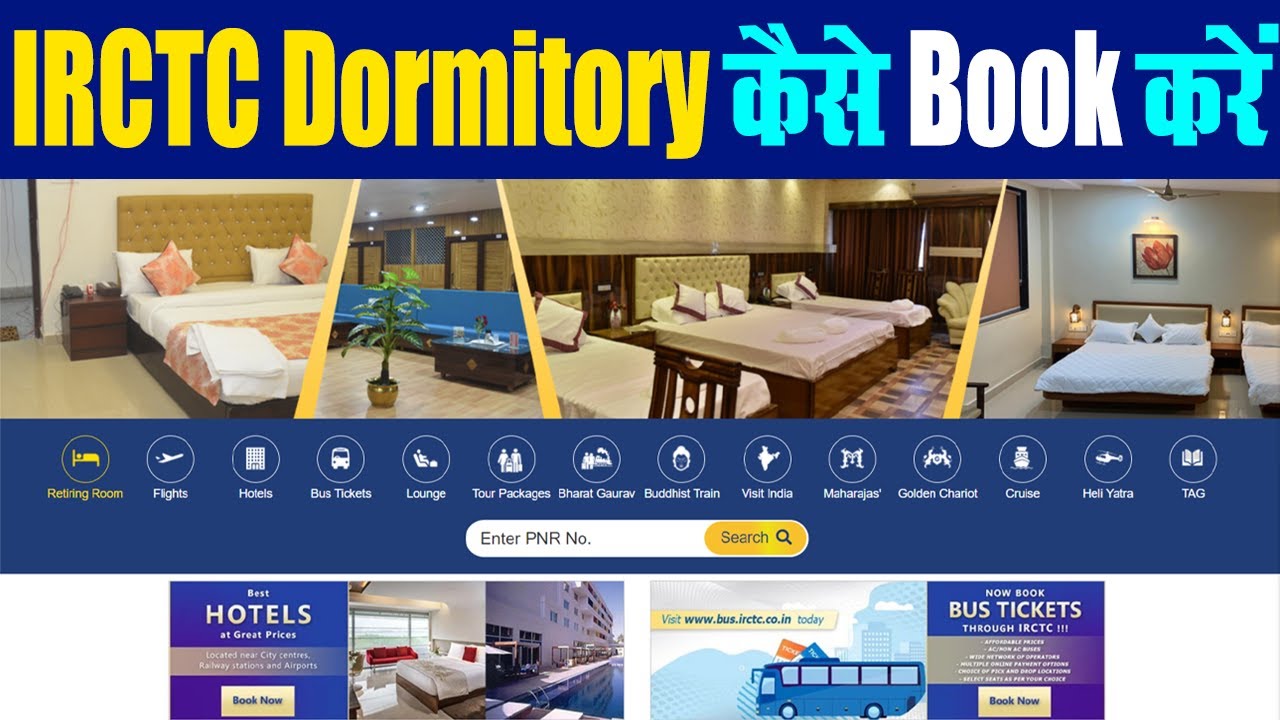 How To Book Retiring Room Online IRCTC Dormitory IRCTC Retiring How To Book Retiring Room Online IRCTC Dormitory IRCTC Retiring
