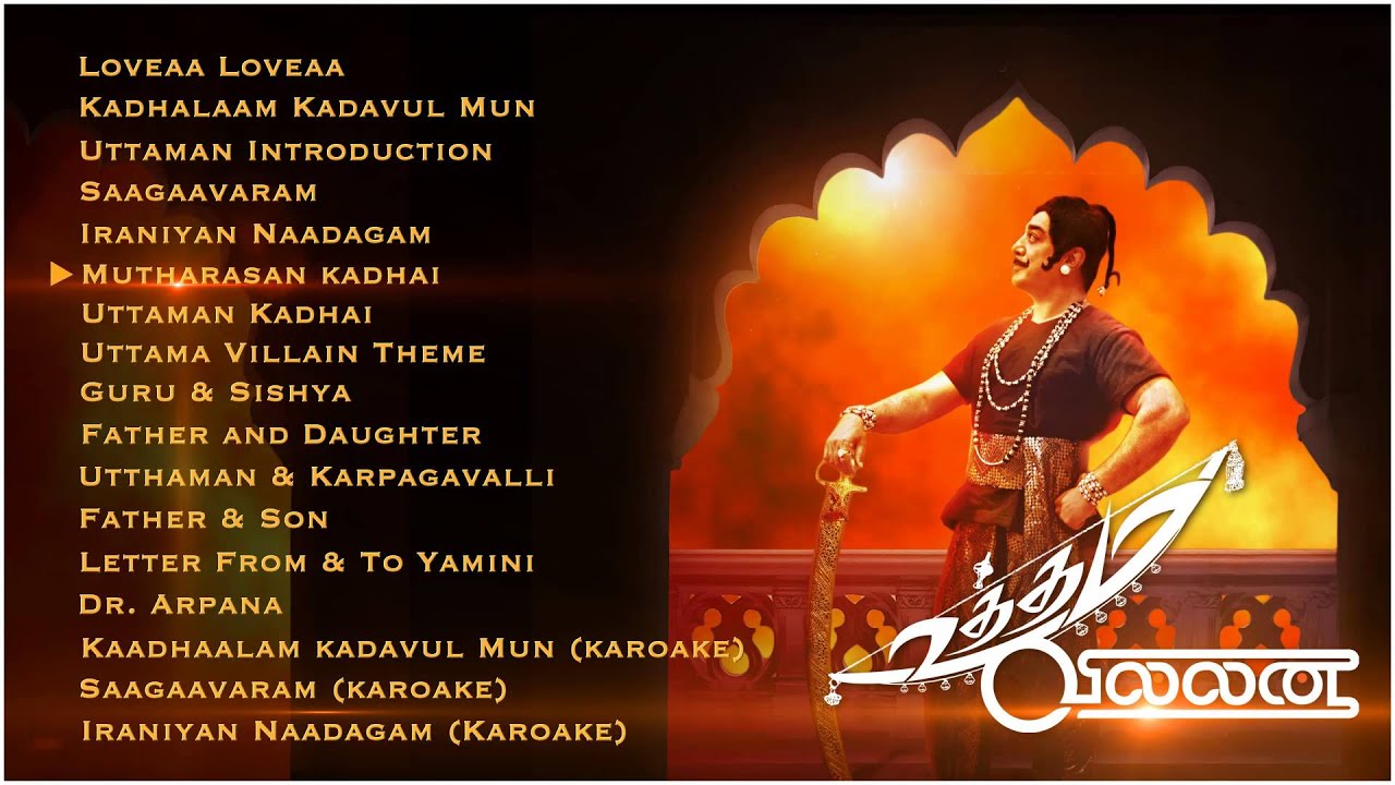 uttama villain music box kamal haasan ghibran youtube