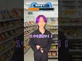 変なコンビニしかない！！