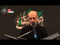 دعاء التوسل جليل ابو القاسم ليلة استشهاد الامام الرضا ع 1441 هج 