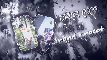 COUPLE XML FILE ❤️‍🩹 NEW TREND XML🔗🕸️ ||  LINK IN DESCRIPTION BOX🎟️🌧️ ||@Your_kamrul03 