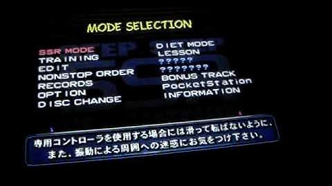 [PSX on PSP]DDR 3rd Mix Opening & SSR SongList & PARANOiA Rebirth