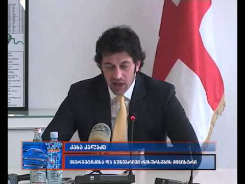 გამრიცხველიანების ახალი ეტაპი