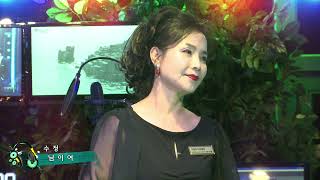 가수 연수정(소백산맥)-님이여[천사봉사단 패밀리,오이예 와 함께하는 한여름 밤의 추억여행]