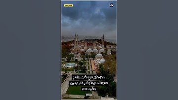 ﴿إِنَّ الَّذينَ سَبَقَت لَهُم مِنَّا الحُسنى أُولئِكَ عَنها مُبعَدونَ﴾ تلاوة خاشعة بصوت فارس عباد