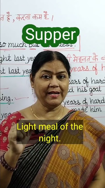 difference-between-supper-and-dinner-short-easyenglish-youtube
