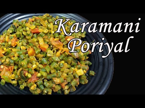 Karamani Kai Poriyal (Long Beans Stir Fry)
