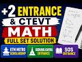 After SEE Entrance Prep | Math Full Set Solution | Ktm Metro Scholarship, Budhanilkantha, SOS