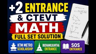 After SEE Entrance Prep | Math Full Set Solution |  Ktm Metro Scholarship, Budhanilkantha, SOS