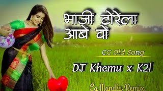 Bhaji Torela La Aabe Vo।।भाजी टोरेला ला ।। Cg Old Song By Dj Khemu xk2l New Dan's Style Mix krm