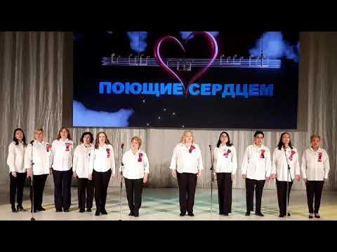 Поющие сердцем академия талантов. Ансамбль поющие сердца симферополь. Академия талантов санкт-петербург. Поющие сердцем 2024 академия. Поющие сердцем 2024 академия.