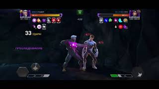 Mcoc AW node 41 Bastion VS NorthStar