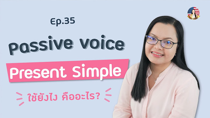 Passive voice past simple ตัวอย่าง