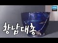 황남대총, 유리병의 비밀 / YTN 사이언스