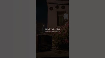 ٱللَّهُ ٱلَّذِي يُرۡسِلُ ٱلرِّيَٰحَ فَتُثِيرُ سَحَابٗا | محمد صديق المنشاوي | سورة الروم